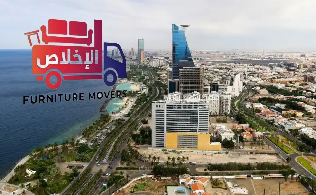 نقل عفش حي النخيل